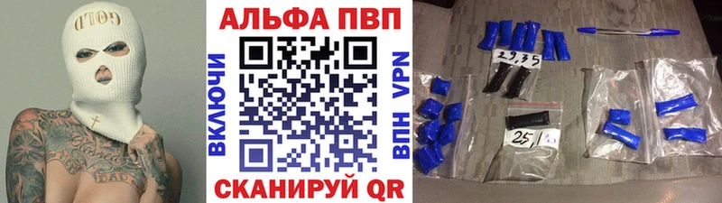 Какие есть наркотики Волхов А ПВП  Амфетамин  Галлюциногенные грибы  ГЕРОИН  Канабис  ГАШ 