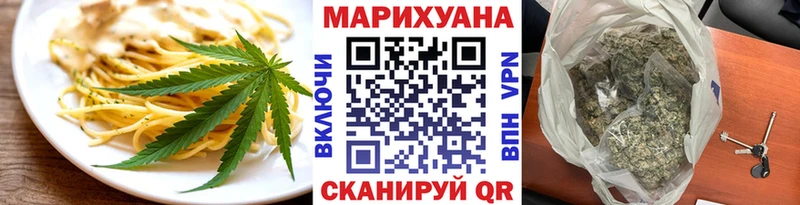 где продают   Волхов  Печенье с ТГК марихуана 