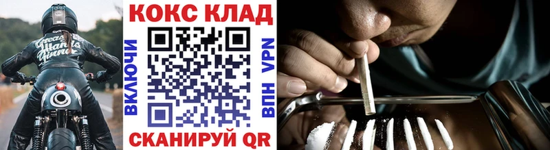 мориарти формула  Волхов  Cocaine 97% 