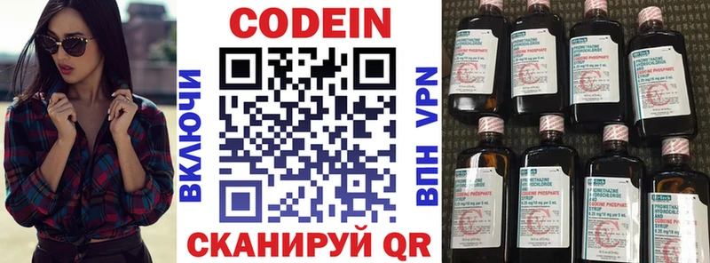 Кодеиновый сироп Lean Purple Drank  что такое наркотик  Волхов 