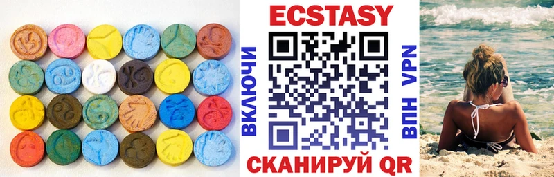 наркотики  Волхов  ЭКСТАЗИ 300 mg 