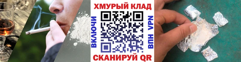 продажа наркотиков  Волхов  mega   Героин гречка 