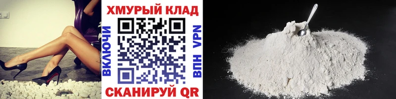 Героин герыч Волхов