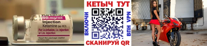 сколько стоит  Волхов  Кетамин ketamine 