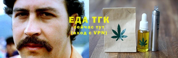 прущие грибы Балабаново