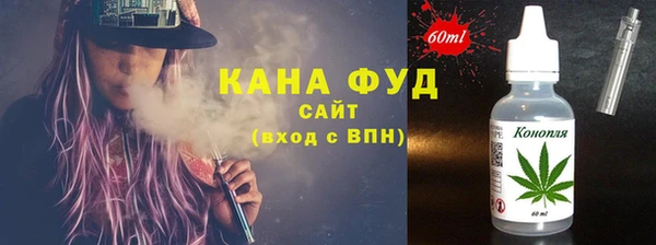 бутик Баксан