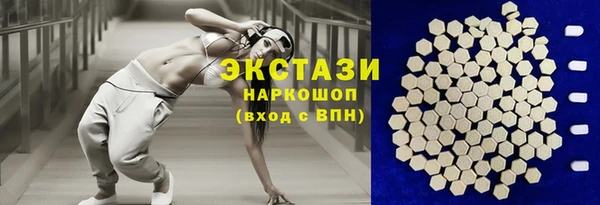 альфа пвп VHQ Арсеньев