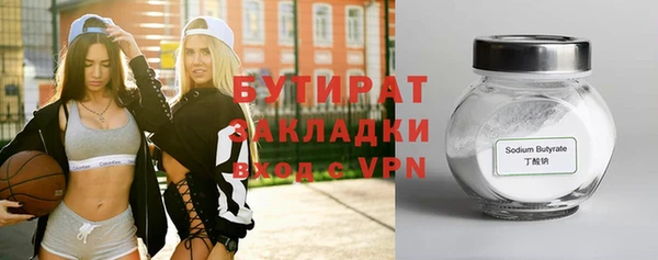 бутик Баксан