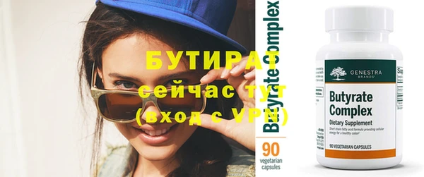 таблы Балахна