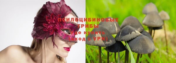 бутик Баксан