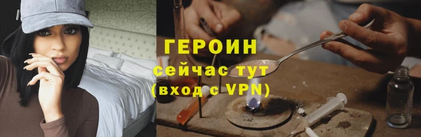 таблы Балахна