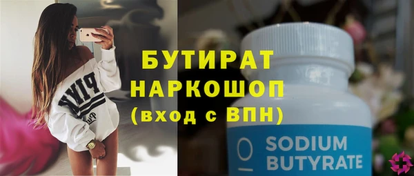 прущие грибы Балабаново