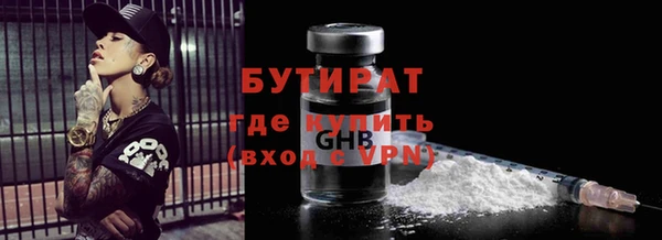 прущие грибы Балабаново
