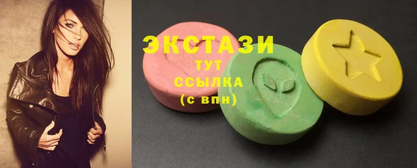 бутик Армянск