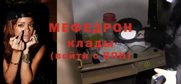 прущие грибы Балабаново