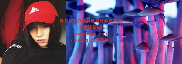 бутик Армянск