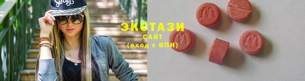 бутик Армянск