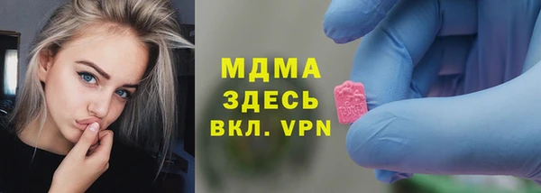 бутик Баксан