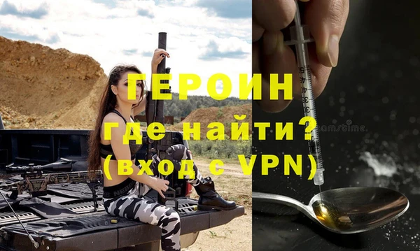 бутик Армянск