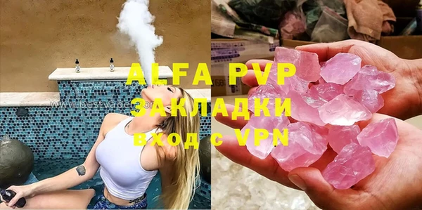 таблы Балахна