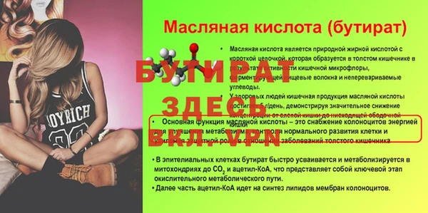 мескалин Аркадак