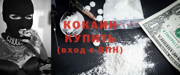 альфа пвп VHQ Арсеньев