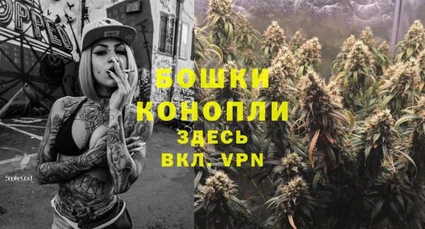 бутик Армянск