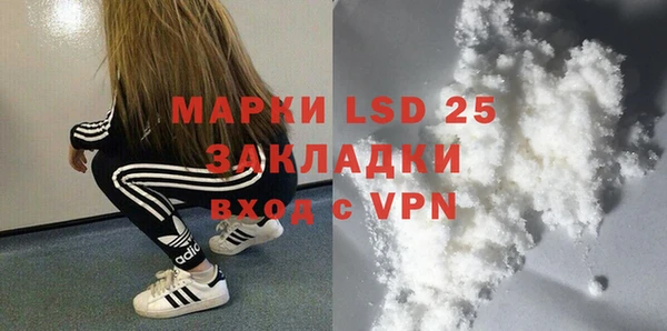 мескалин Аркадак