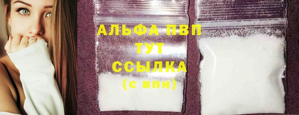 бутик Армянск