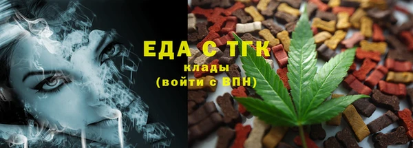 прущие грибы Балабаново