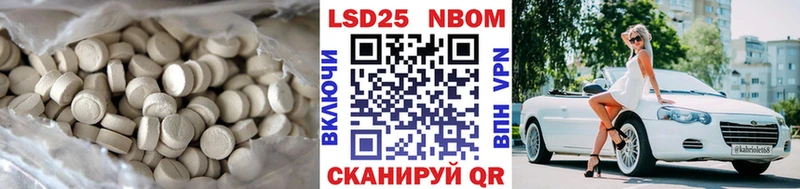 LSD-25 экстази кислота  Волхов 