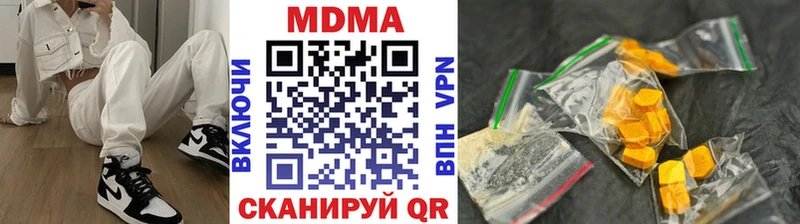 MDMA Molly  Волхов 