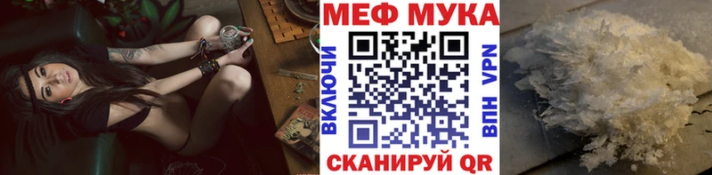 МЕГА зеркало  Волхов  Меф мяу мяу 