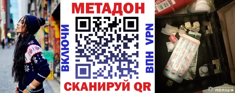 kraken   Волхов  МЕТАДОН VHQ  цены наркотик 