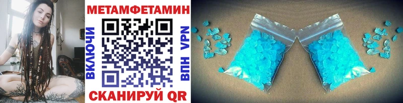 Метамфетамин мет Волхов