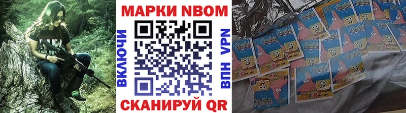 Наркотические марки 1,8мг Волхов