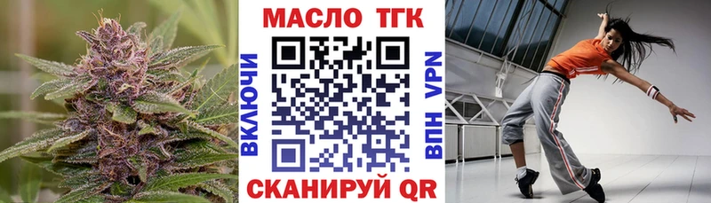 хочу   мега как зайти  ТГК вейп  Волхов 